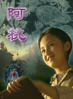四虎精品免费永久在线
